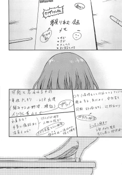 Page 21 of Dependency