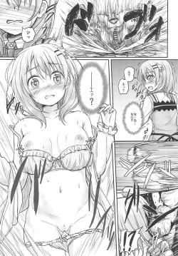 Page 6 of Hot Kokoa-chan ni Hot Milk o Sosogitai!