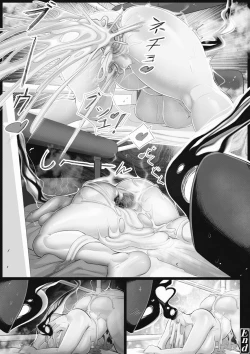 Page 18 of Rururaida's HorseHolic featuring, Celty Sturluson