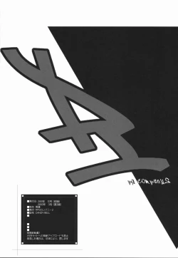 Page 57 of Candy BellStory