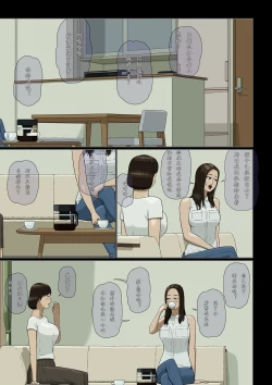 Page 10 of Boshi Soukan