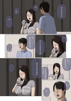 Page 6 of Boshi Soukan Nozokinozokare