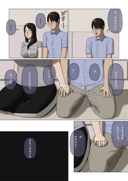 Page 7 of Boshi Soukan Nozokinozokare