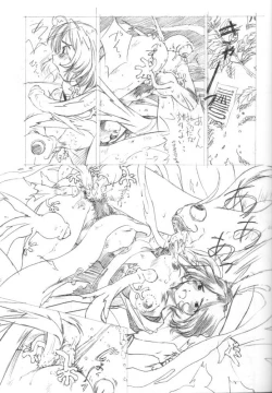 Page 14 of collection f