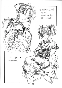 Page 29 of collection f