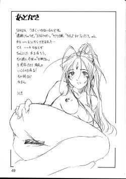 Page 48 of collection f