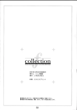 Page 49 of collection f
