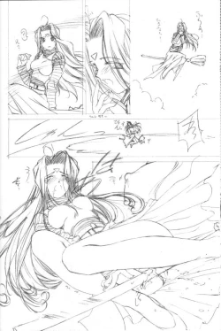 Page 9 of collection f