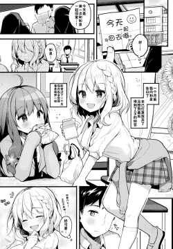 Page 4 of HONEY x NIGHT x GIRL