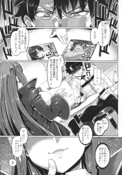 Page 4 of BB-chan to Neru