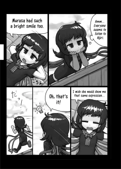 Page 4 of Aiyoku no Bake Sakusen | Disguised in Passion