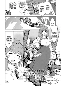 Page 34 of Motto! x2 Onemuri Rune Sensei