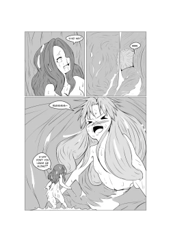 Page 8 of Tate no Yuusha Vore