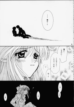 Page 10 of Kanonizumu MAX