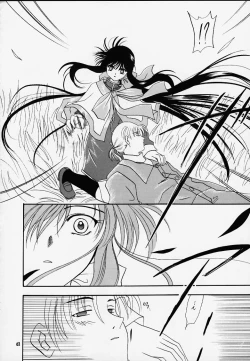 Page 61 of Kanonizumu MAX