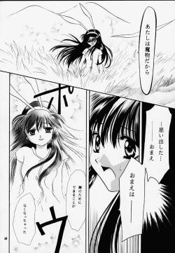 Page 63 of Kanonizumu MAX