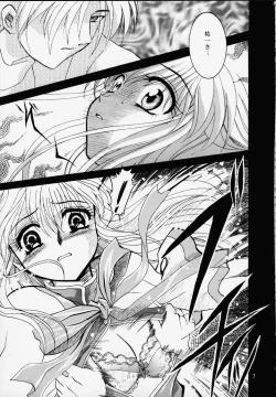 Page 6 of Kanonizumu MAX