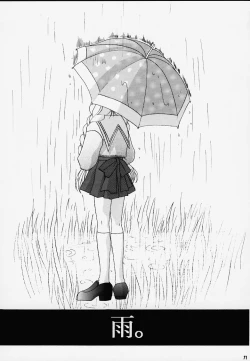 Page 70 of Kanonizumu MAX