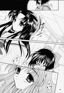 Page 92 of Kanonizumu MAX