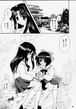 Page 94 of Kanonizumu MAX