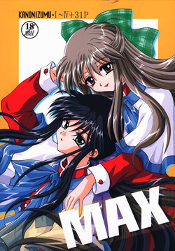 Download Kanonizumu MAX