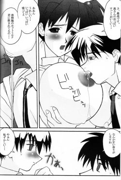 Page 15 of YOU REALLY GOT ME