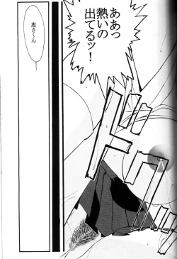 Page 20 of YOU REALLY GOT ME