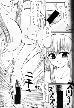 Page 28 of YOU REALLY GOT ME