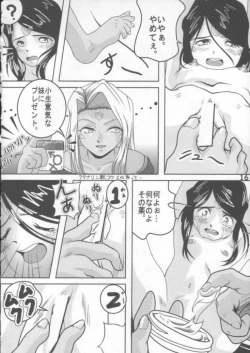 Page 16 of In God we Trust