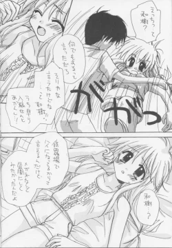 Page 21 of Yuu no Hon 2