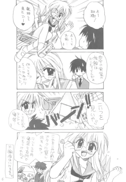 Page 5 of Yuu no Hon 2