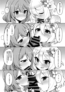 Page 7 of Minna to Connect de Dairankou