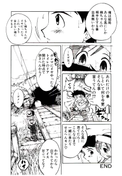 Page 101 of Virgo Girls M