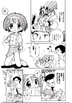 Page 104 of Virgo Girls M