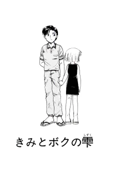 Page 119 of Virgo Girls M