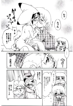 Page 34 of Virgo Girls M