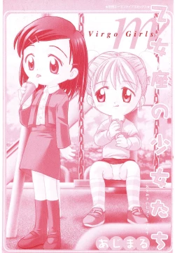 Page 3 of Virgo Girls M