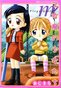 Download Virgo Girls M