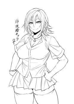 Page 223 of Nekura Megane ♀