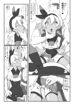 Page 7 of Saito Hazard preview