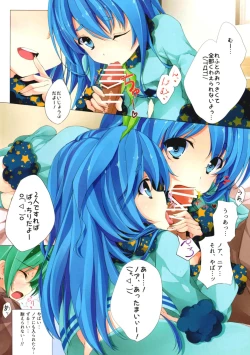 Page 6 of trick_effect 2