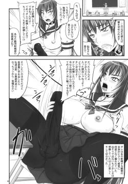 Page 5 of ShigokareZecchou Shasei Buka Nyuubu-
