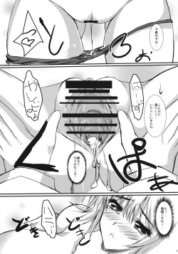 Page 14 of Honey Bee