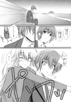 Page 23 of Honey Bee