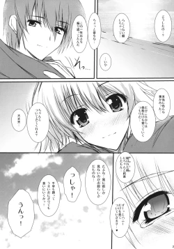 Page 24 of Honey Bee