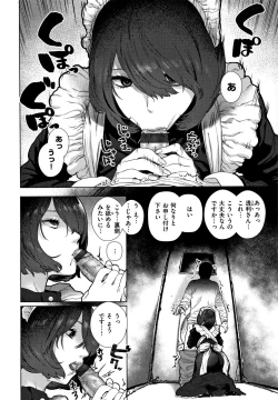 Page 9 of Suki desu... Kanari. - I'm falling for you.