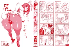 Page 3 of Libido