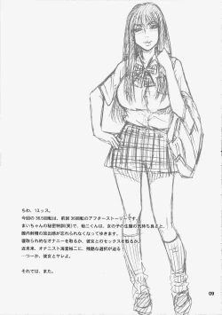 Page 8 of 36.5 Kaiten Maya no Kareshi to Ichiban Benki. | Maya's Boyfriend and The Best Toilet Girl