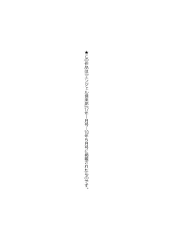 Page 183 of Kushizashi Ubu Bitch