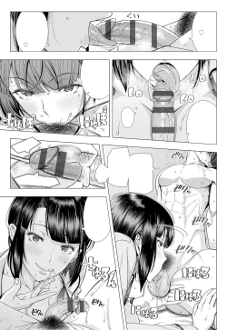 Page 11 of Ore ga Mita Koto no Nai Kanojo